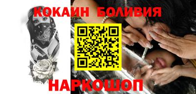 спайс Балахна