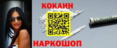 spice Апшеронск