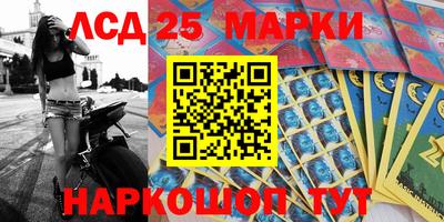 марки nbome Балашиха
