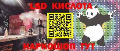 марки nbome Балашиха