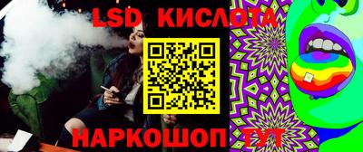марки nbome Балашиха