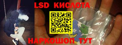 прущие крисы Балаково