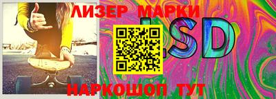 марки nbome Балашиха