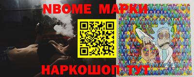 марки nbome Балашиха