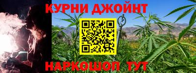марки nbome Балашиха