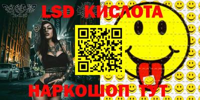 spice Апшеронск