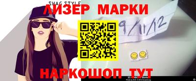 прущие крисы Балаково
