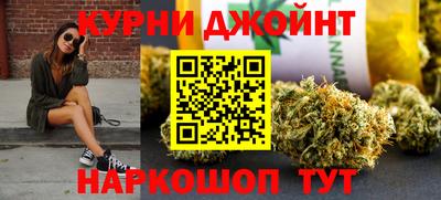 spice Апшеронск