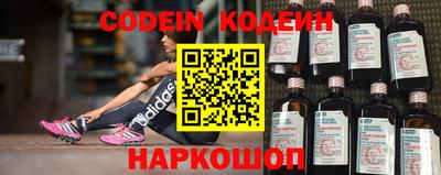 прущие крисы Балаково
