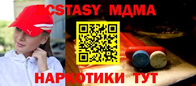 трава Апрелевка