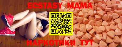 прущие крисы Балаково