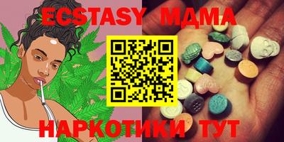 спайс Балахна