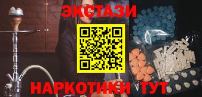 марки nbome Балашиха