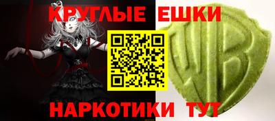 марки nbome Балашиха