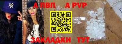 прущие крисы Балаково