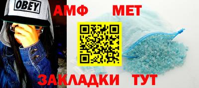 прущие крисы Балаково