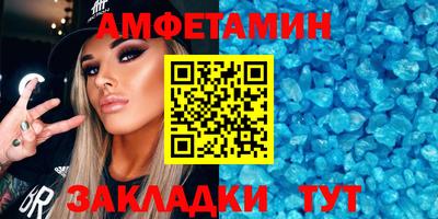 прущие крисы Балаково
