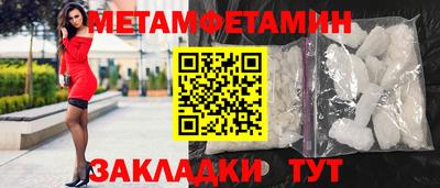 spice Апшеронск