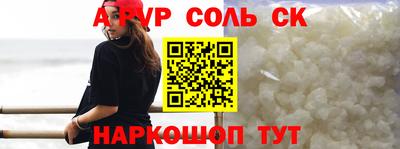 трава Апрелевка