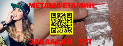 мяу мяу мука Аргун