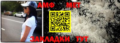 трава Апрелевка