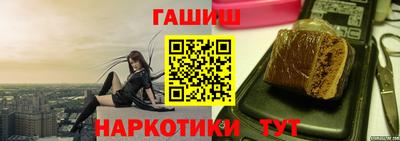 мяу мяу мука Аргун