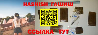 трава Апрелевка