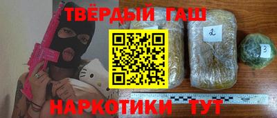 прущие крисы Балаково