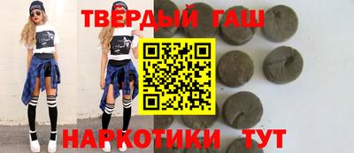 spice Апшеронск