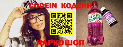 прущие крисы Балаково