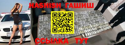 spice Апшеронск