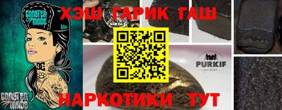 мяу мяу мука Аргун