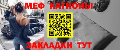 spice Апшеронск