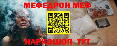 мяу мяу мука Аргун