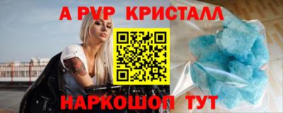 марки nbome Балашиха