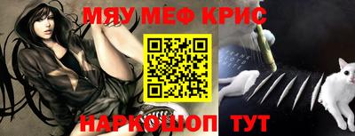 spice Апшеронск