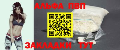 трава Апрелевка