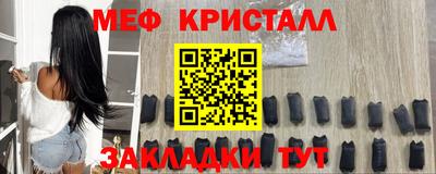 прущие крисы Балаково