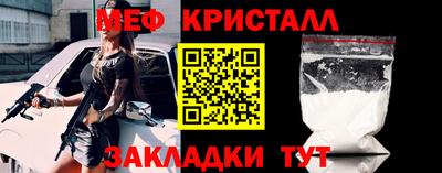 spice Апшеронск