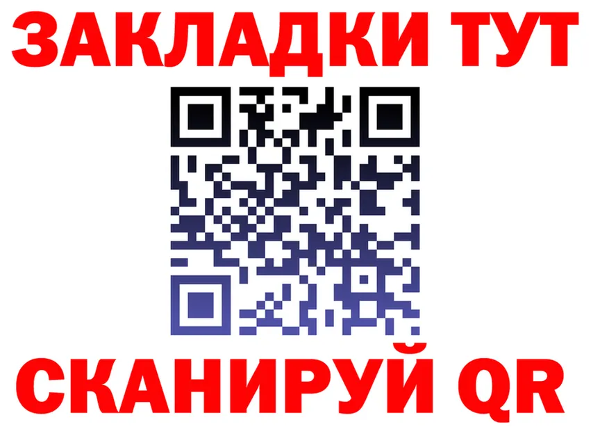 ТГК Wax ТОР площадка кракен Белогорск