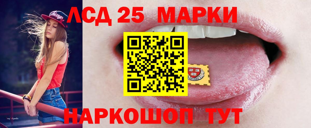 Белогорск  blacksprut вход  Вход с VPN  ЛСД экстази кислота  Лсд 25 экстази ecstasy 