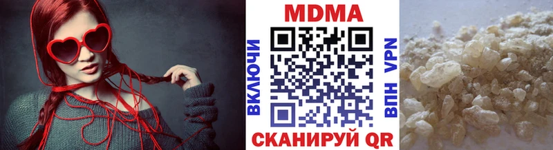 MDMA crystal Белогорск