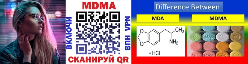 blacksprut маркетплейс  купить   Белогорск  MDMA crystal 