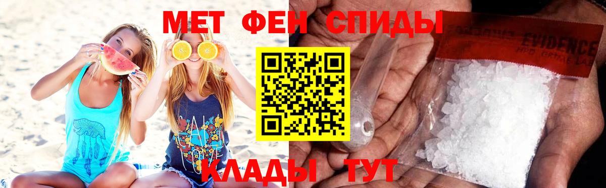 Белогорск  МЕТАМФЕТАМИН мет  Вход с VPN 