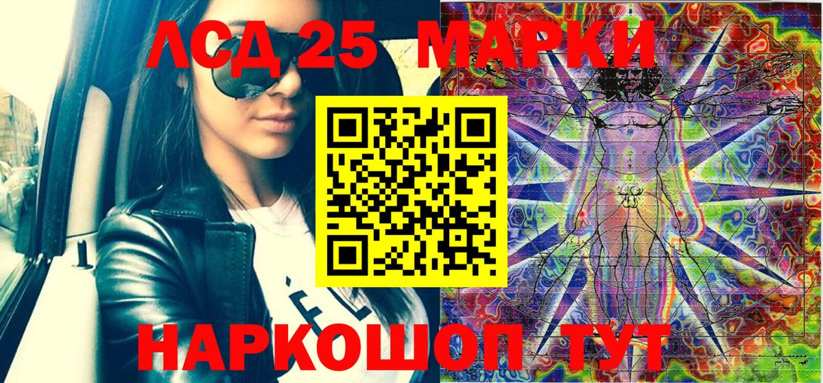 Марки N-bome 1,8мг  Марки N-bome 1,8мг  Белогорск 