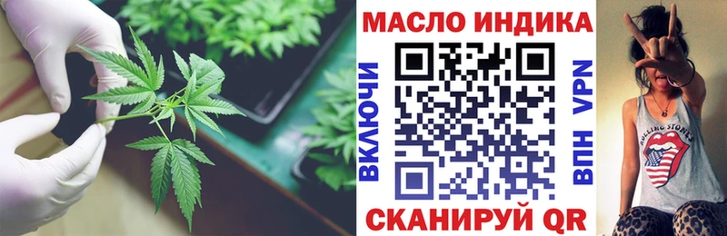 mega ссылка  Белогорск  ТГК жижа  купить наркотик 