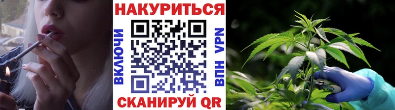 купить  цена  Белогорск  Бошки Шишки Bruce Banner 