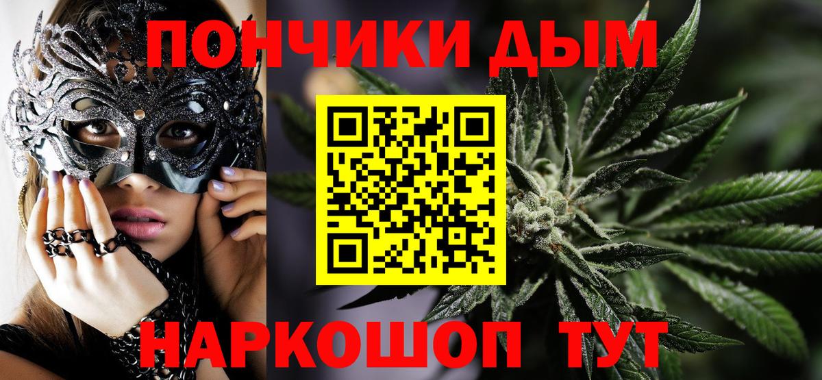 Каннабис ГИДРОПОН  Вход с VPN  Белогорск  Бошки марихуана AK-47  Бошки марихуана THC 21%  МАРИХУАНА Amnesia 